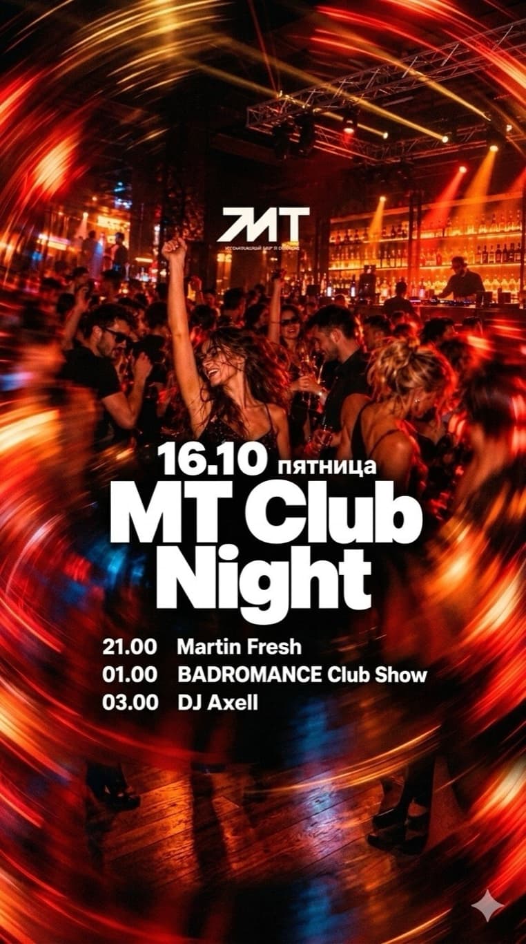 MT Club Night